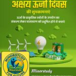 Renewable Energy Day