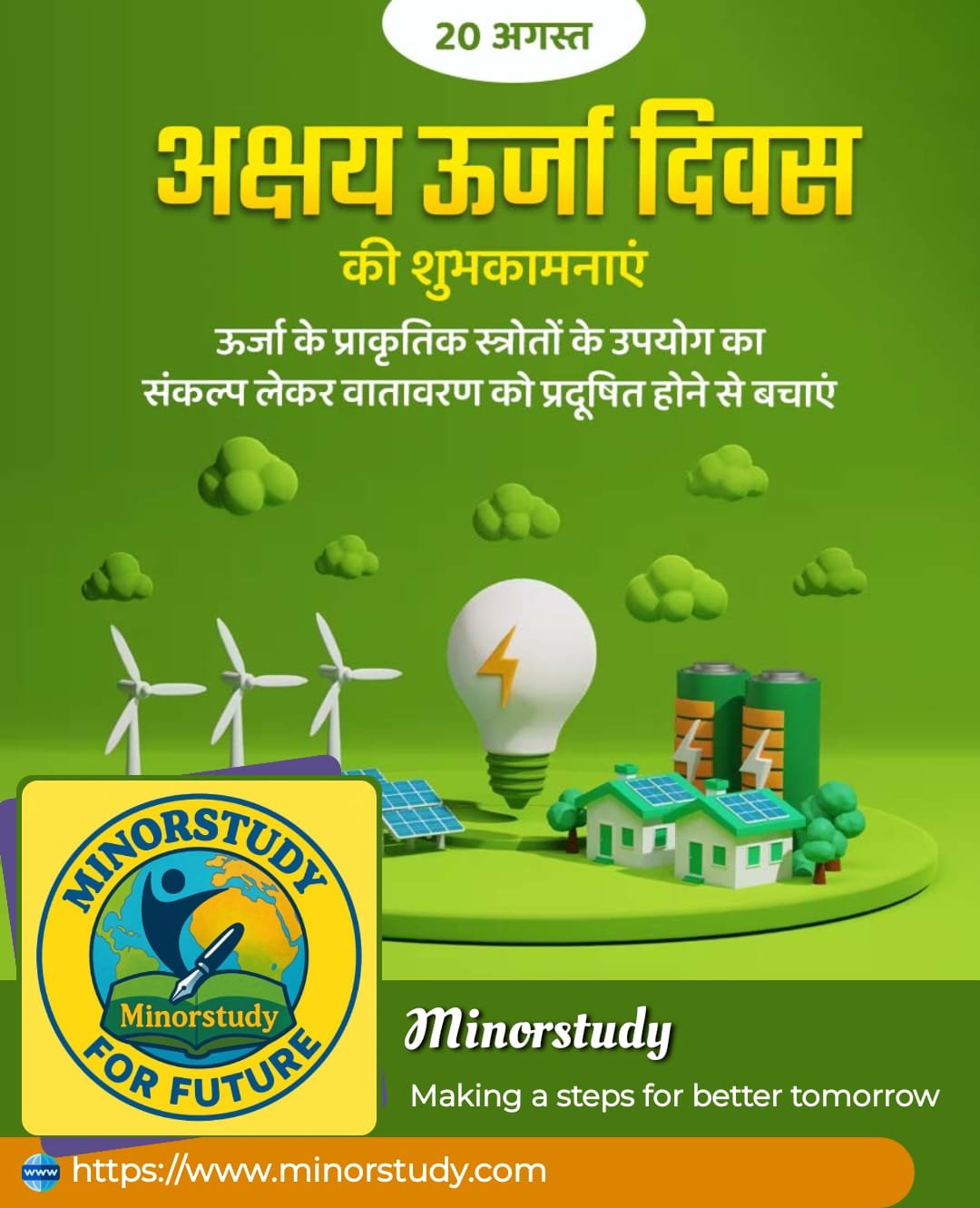 🌍 10 Amazing Facts About Renewable Energy Day That Will Inspire You ...