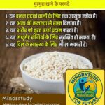 Puffed Rice