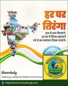 15th August