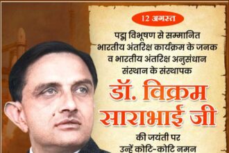 Dr. Vikram Sarabhai Ji