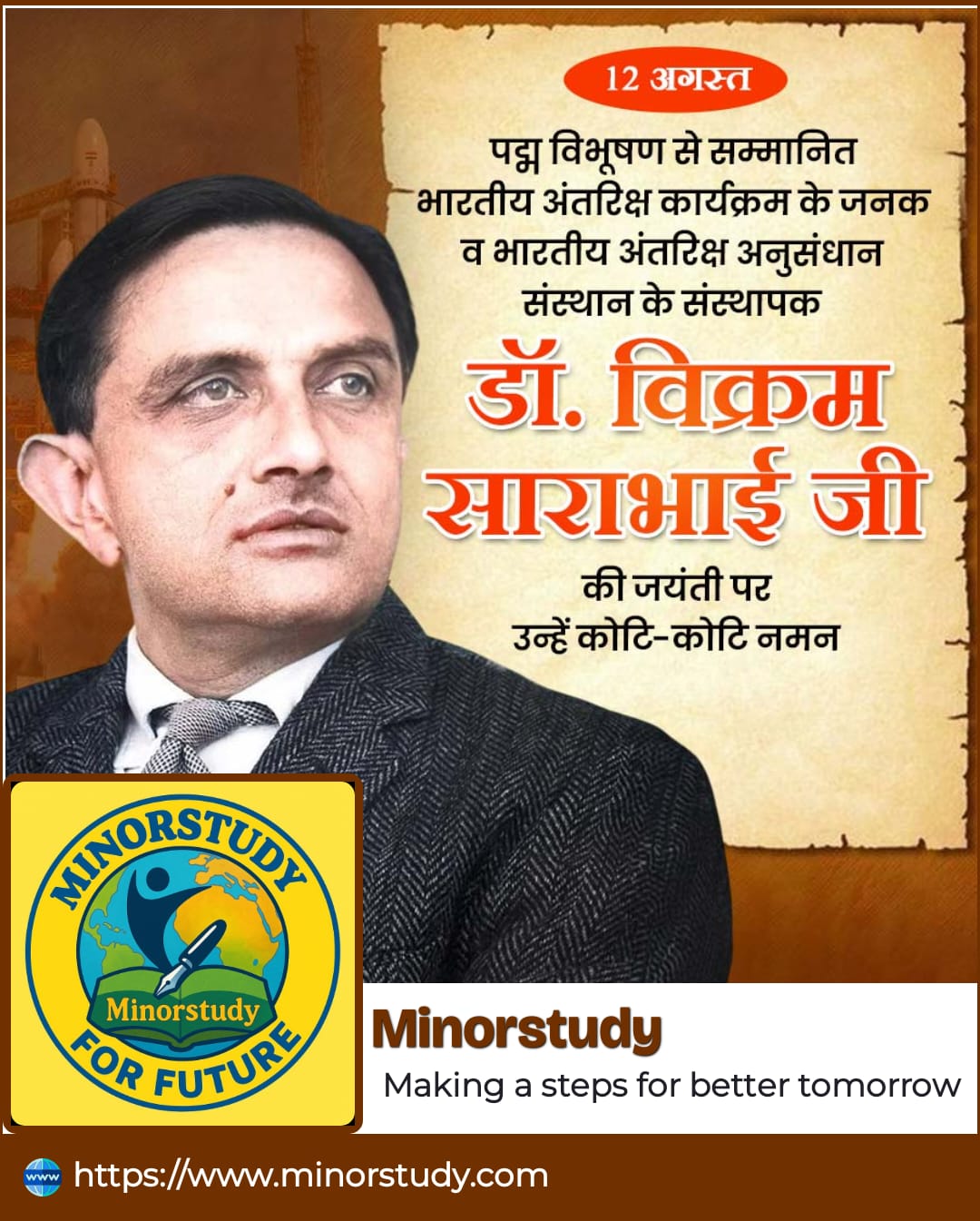 Dr. Vikram Sarabhai Ji