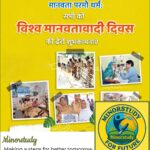 world humanitarian day