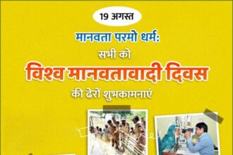 world humanitarian day