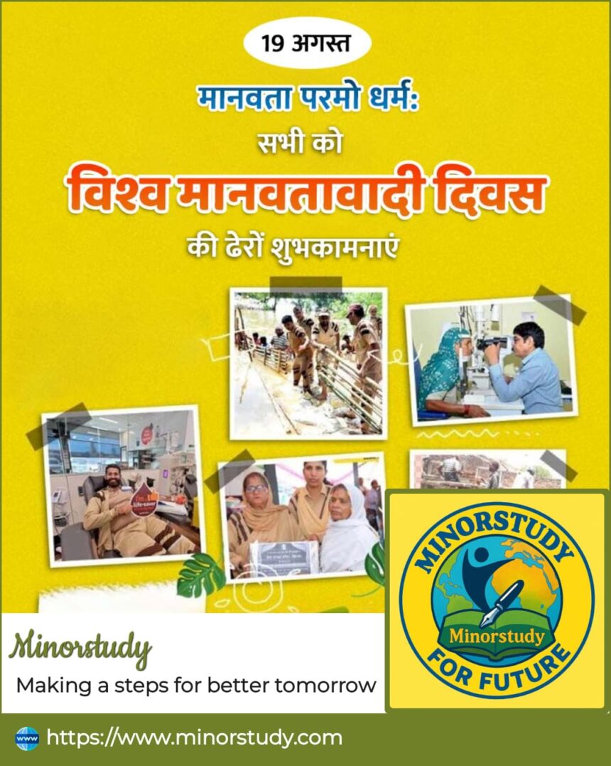 world humanitarian day