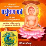 Paryushan Festival
