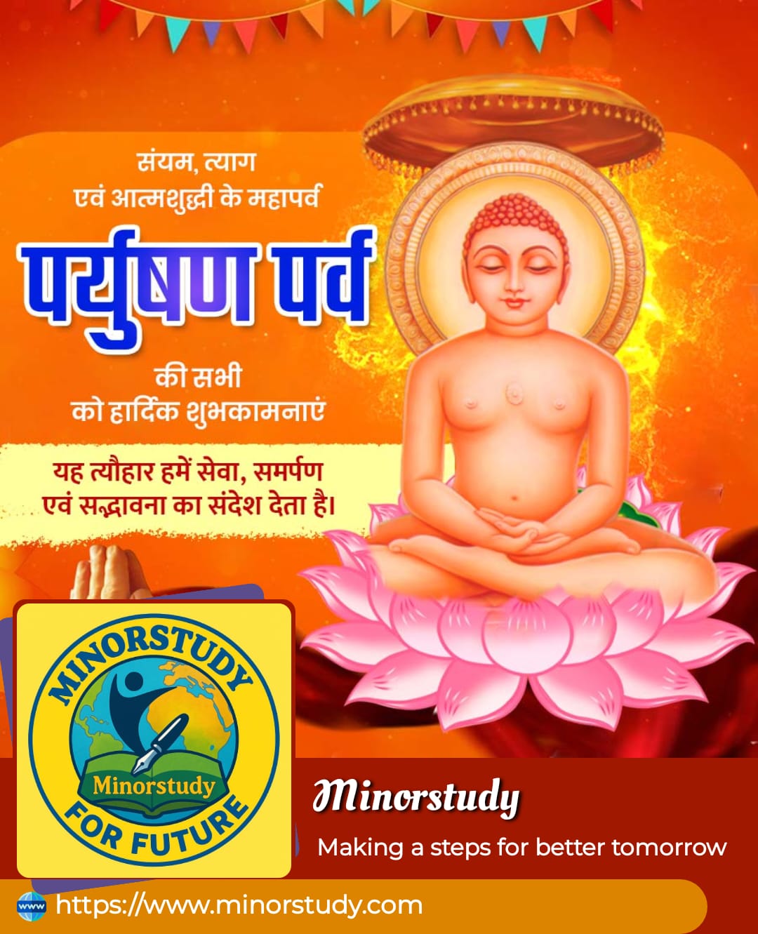Paryushan Festival