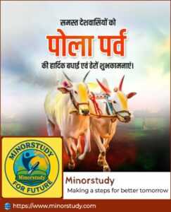 Pola Mahaparv