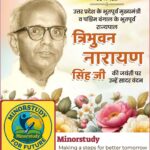 Tribhuvan Narayan Singh