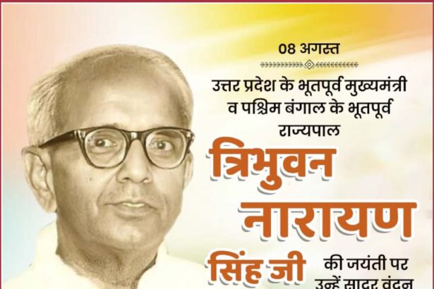 Tribhuvan Narayan Singh