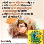नेताजी सुभाष चंद्र बोस