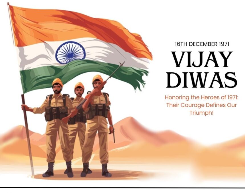Vijay Diwas