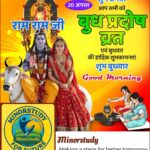 Budh Pradosh Vrat