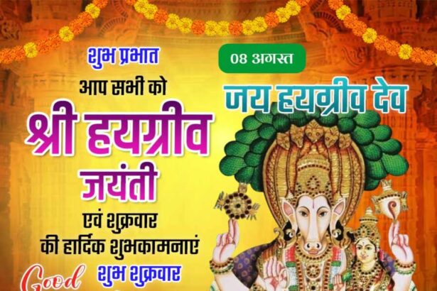 Sri Hayagriva Jayanti