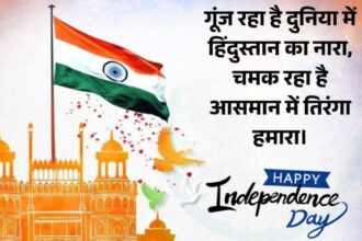 Happy Independence Day