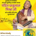 Pandit Chhannulal Mishra Ji