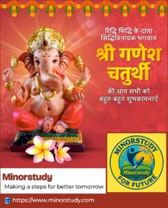 Ganesh Chaturthi