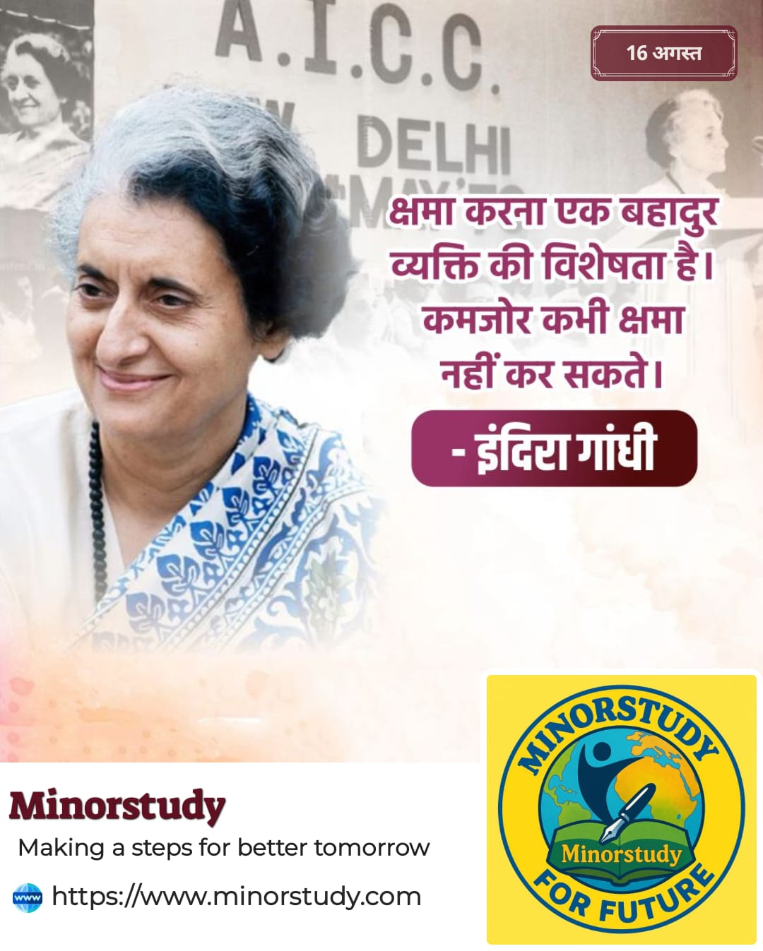 Indira Gandhi