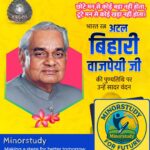 Atal Bihari Vajpayee Ji