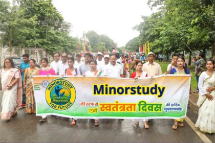 स्वतंत्रता दिवस