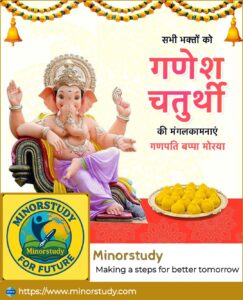 Ganesh Chaturthi
