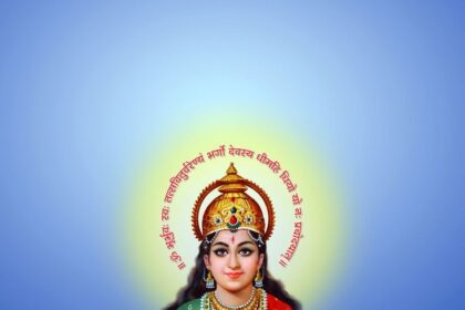Gayatri Mantra