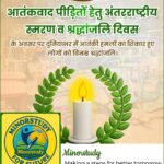 International Day of Remembrance and Tribute to the Victims of Terrorism