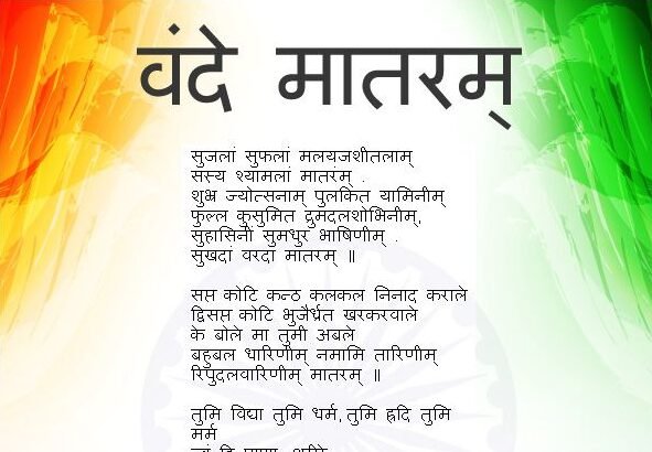 National Song of India