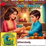 Raksha Bandhan