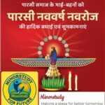 Navroz