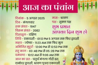 Ekadashi & Mangal Gauri Vrat