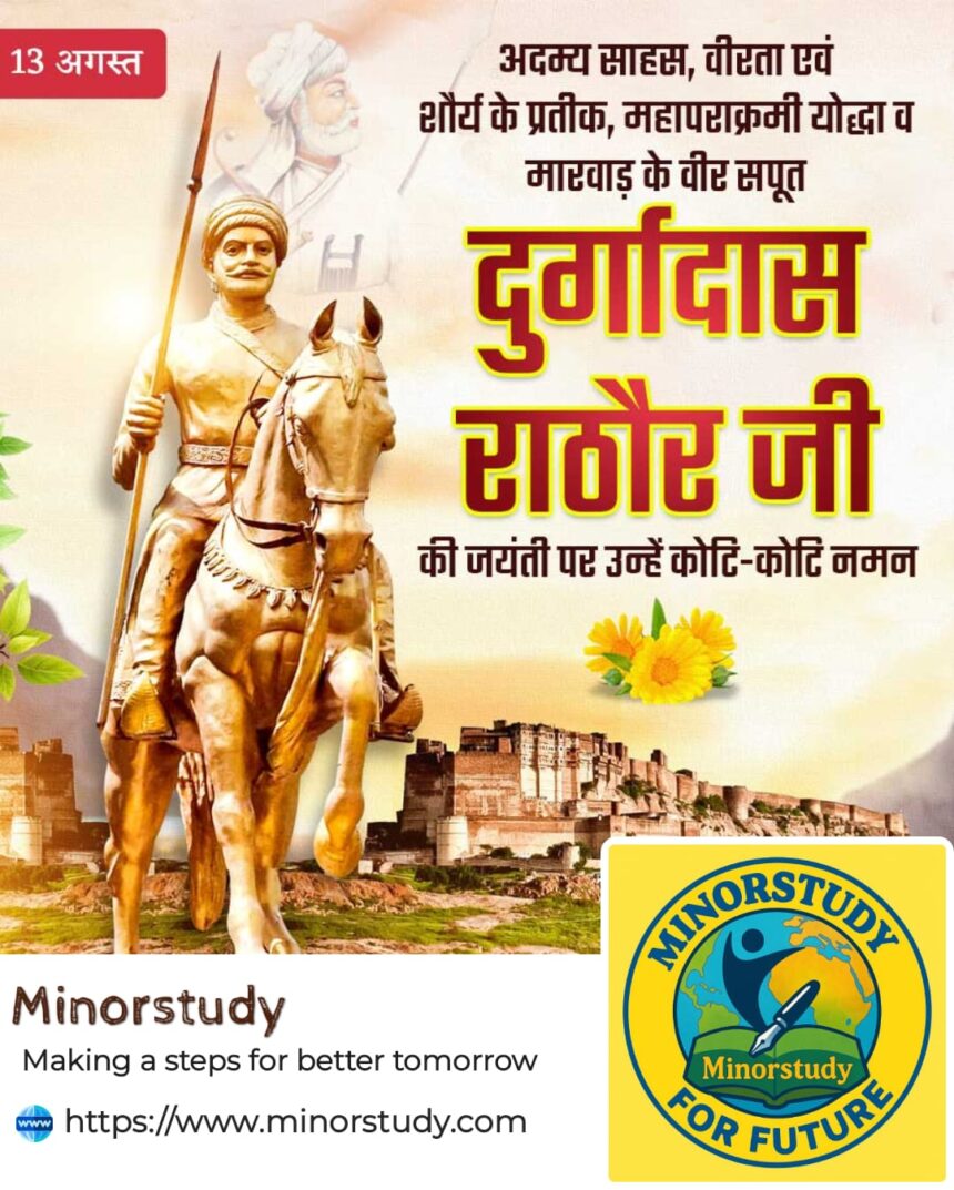Mr Durgadas Rathore