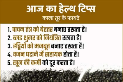 Kala Toor