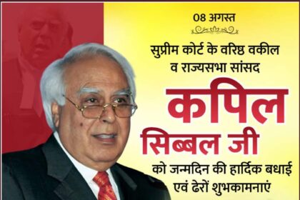 कपिल सिब्बल