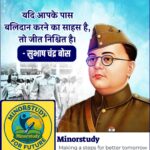 Subhash Chandra Bose