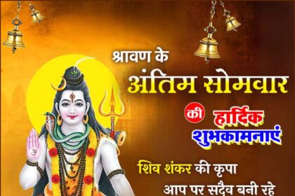 Antim Somari