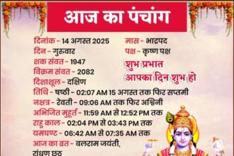 बलराम जयंती और रंधन छठ