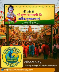 Janmashtami