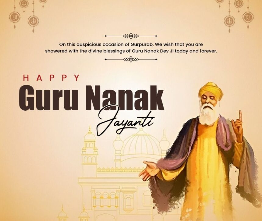 Guru Nanak Jayanti