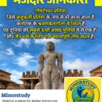Gomateshwara statue