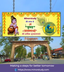 Janmashtami