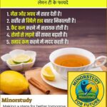 Lemon Tea