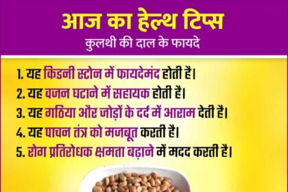 Horse Gram
