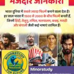 Indian cinema
