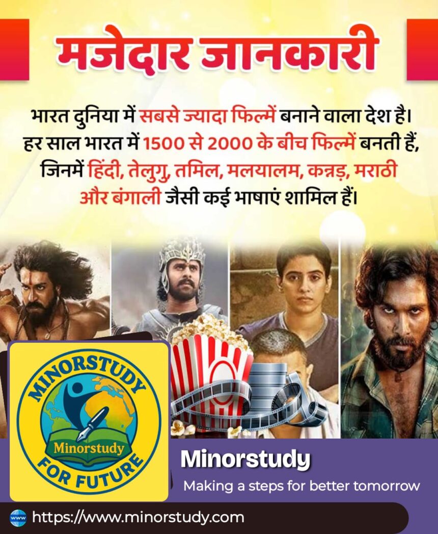 Indian cinema