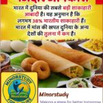 Vegetarian Culture