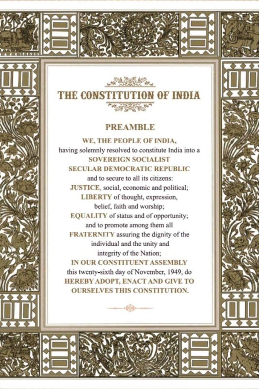 Preamble to the Constitution of India