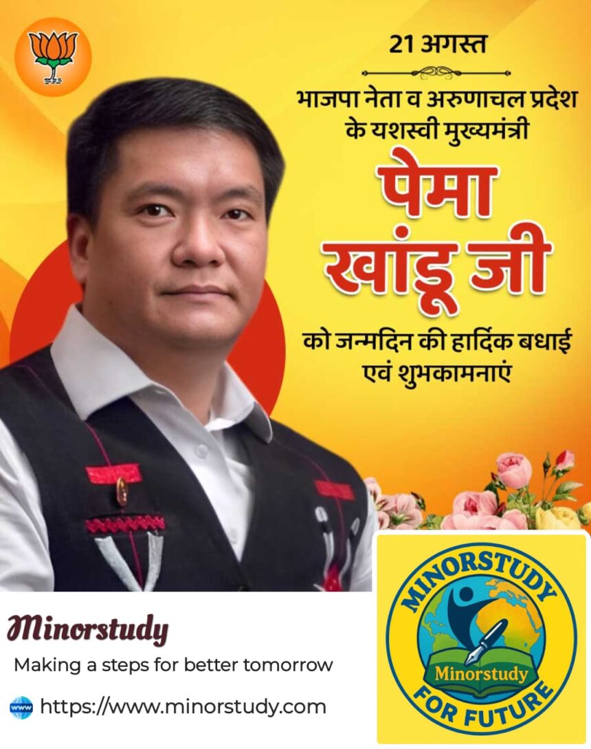 Mr. Pema Khandu