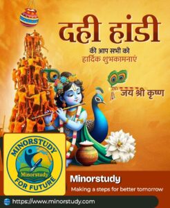 Dahi Handi Festival