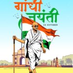 National Festivals